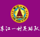 车江一村足球队logo