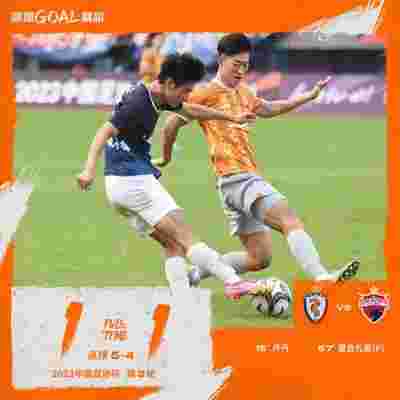 巴黎圣日耳曼3-1战胜里尔，继续领跑法甲积分榜